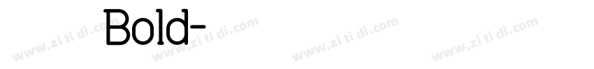 美团体 Bold字体转换